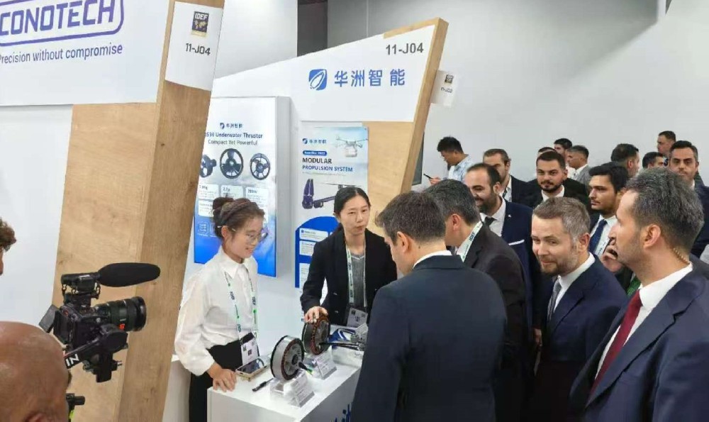 珠海华洲智能电机科技有限公司闪耀土耳其IDEF 2025国际防务展